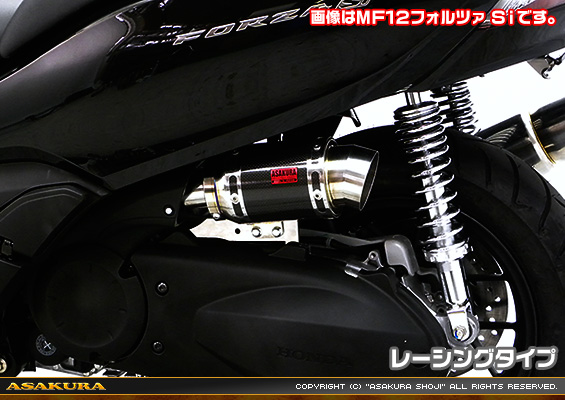 MF13フォルツァ用 エアクリーナーKit レーシングタイプ