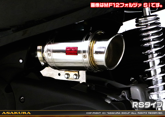 MF13フォルツァ用 エアクリーナーKit RSタイプ