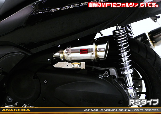 MF13フォルツァ用 エアクリーナーKit RSタイプ