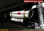 MF13フォルツァ用 エアクリーナーKit RSタイプ
