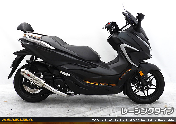 MF15フォルツァ用 SHタイプマフラー レーシングタイプ