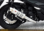 MF15フォルツァ用 SHタイプマフラー レーシングタイプ