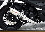 MF15フォルツァ用 SHタイプマフラー RSタイプ