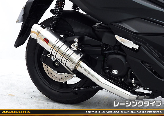 MF17フォルツァ用 SHタイプマフラー レーシングタイプ
