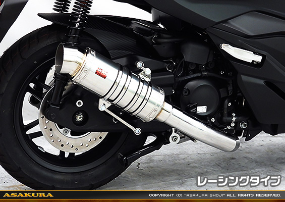 MF17フォルツァ用 SHタイプマフラー レーシングタイプ