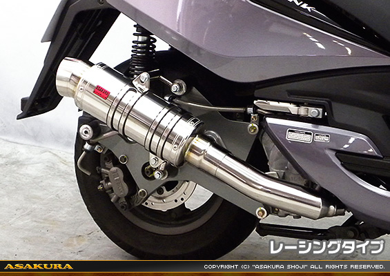 キムコ G-DINK125i用 SHタイプマフラー レーシングタイプ