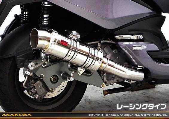 キムコ G-DINK125i用 SHタイプマフラー レーシングタイプ