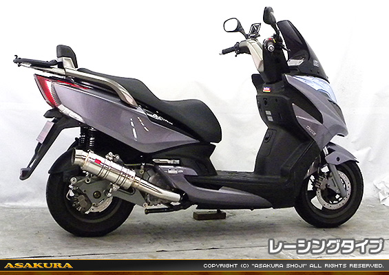 キムコ G-DINK125i用 SHタイプマフラー レーシングタイプ
