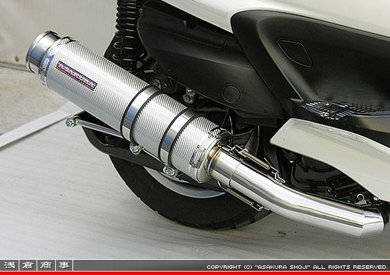 グランドマジェスティ250用 GGタイプマフラー BSタイプ ホワイトカーボン