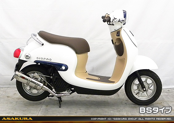 ジョルノ（AF77）用 RJタイプマフラー BSタイプ