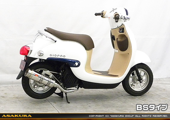 ジョルノ（AF77）用 RJタイプマフラー BSタイプ