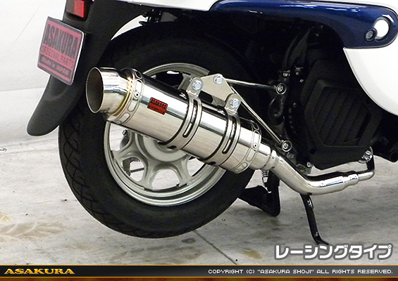 ジョルノ（AF77）用 RJタイプマフラー レーシングタイプ