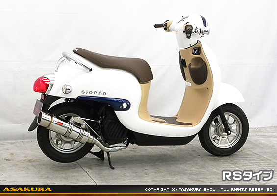 ジョルノ（AF77）用 RJタイプマフラー RSタイプ