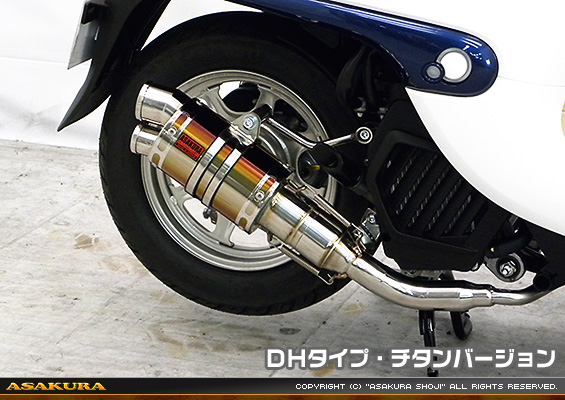 ジョルノ（AF77）用 ZZRタイプマフラー DHタイプ チタンバージョン