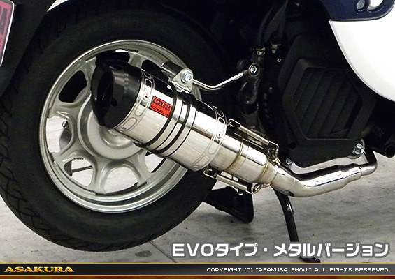 ジョルノ（AF77）用 ZZRタイプマフラー EVOタイプ メタルバージョン