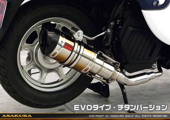 ジョルノ（AF77）用 ZZRタイプマフラー EVOタイプ チタンバージョン