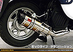 ジョルノ（AF77）用 ZZRタイプマフラー EVOタイプ チタンバージョン