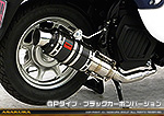 ジョルノ（AF77）用 ZZRタイプマフラー GPタイプ ブラックカーボンバージョン