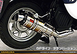 ジョルノ（AF77）用 ZZRタイプマフラー GPタイプ チタンバージョン