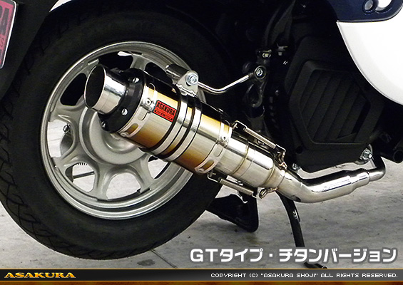 ジョルノ（AF77）用 ZZRタイプマフラー GTタイプ チタンバージョン