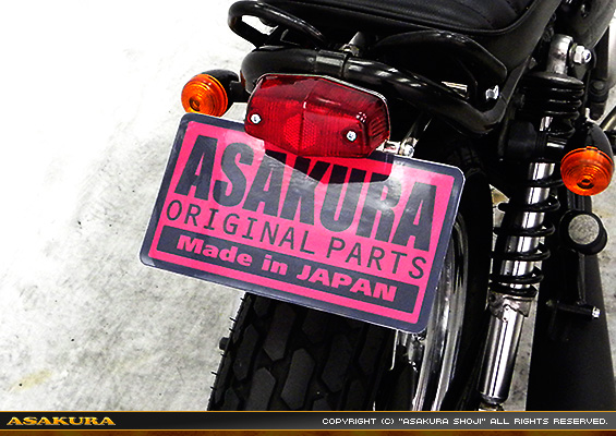 グラストラッカービックボーイ・グラストラッカー用 メタルフェンダーレスKit