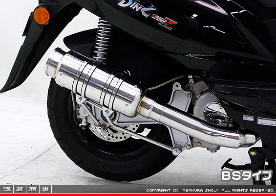キムコ グランドディンク250Z（GD250Z）用 SHタイプマフラー BSタイプ