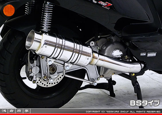 キムコ グランドディンク250Z（GD250Z）用 SHタイプマフラー BSタイプ