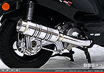 キムコ グランドディンク250Z（GD250Z）用 SHタイプマフラー BSタイプ