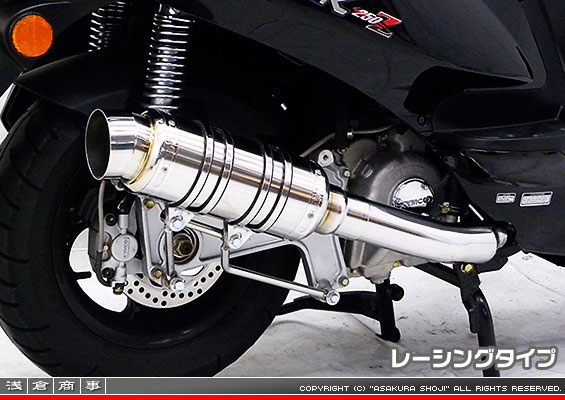 キムコ グランドディンク250Z（GD250Z）用 SHタイプマフラー レーシングタイプ