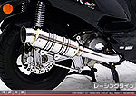 キムコ グランドディンク250Z（GD250Z）用 SHタイプマフラー レーシングタイプ