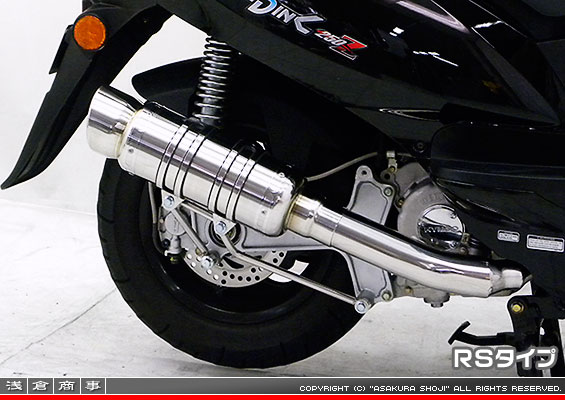キムコ グランドディンク250Z（GD250Z）用 SHタイプマフラー RSタイプ