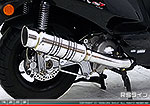キムコ グランドディンク250Z（GD250Z）用 SHタイプマフラー RSタイプ