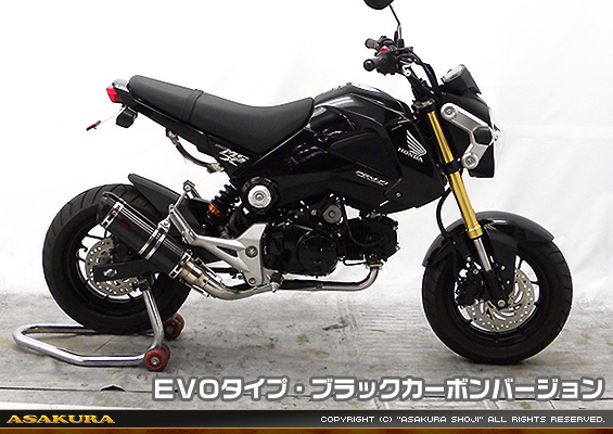 【1型】グロム（MSX125）用 DDRダウンタイプマフラー EVOタイプ ブラックカーボンバージョン【フルエキゾースト】
