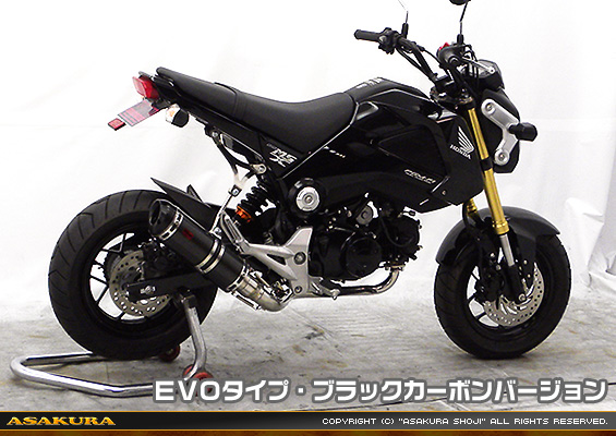 【1型】グロム（MSX125）用 DDRダウンタイプマフラー EVOタイプ ブラックカーボンバージョン【フルエキゾースト】