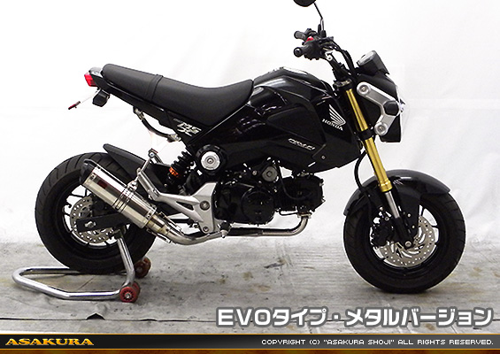 【1型】グロム（MSX125）用 DDRダウンタイプマフラー EVOタイプ メタルバージョン【フルエキゾースト】