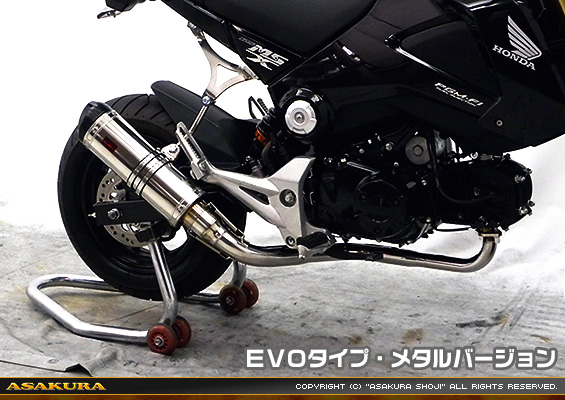 【1型】グロム（MSX125）用 DDRダウンタイプマフラー EVOタイプ メタルバージョン【フルエキゾースト】