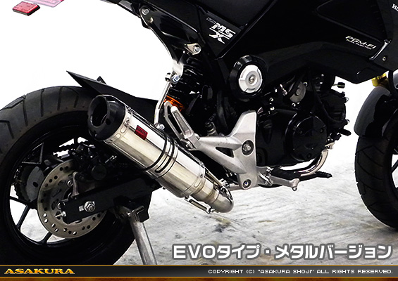 【1型】グロム（MSX125）用 DDRダウンタイプマフラー EVOタイプ メタルバージョン【フルエキゾースト】