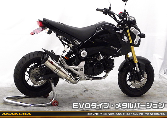 【1型】グロム（MSX125）用 DDRダウンタイプマフラー EVOタイプ メタルバージョン【フルエキゾースト】
