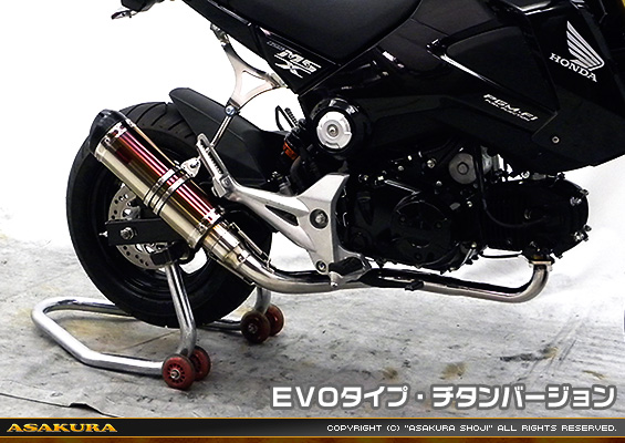 【1型】グロム（MSX125）用 DDRダウンタイプマフラー EVOタイプ チタンバージョン【フルエキゾースト】