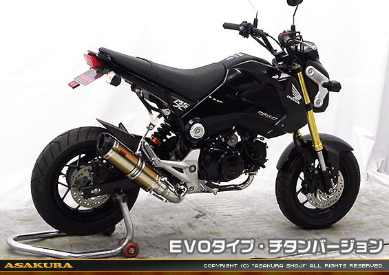 【1型】グロム（MSX125）用 DDRダウンタイプマフラー EVOタイプ チタンバージョン【フルエキゾースト】
