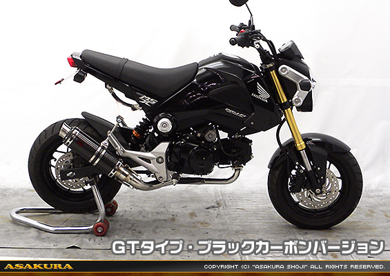【1型】グロム（MSX125）用 DDRダウンタイプマフラー GTタイプ ブラックカーボンバージョン【フルエキゾースト】