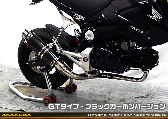 【1型】グロム（MSX125）用 DDRダウンタイプマフラー GTタイプ ブラックカーボンバージョン【フルエキゾースト】