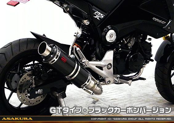 【1型】グロム（MSX125）用 DDRダウンタイプマフラー GTタイプ ブラックカーボンバージョン【フルエキゾースト】
