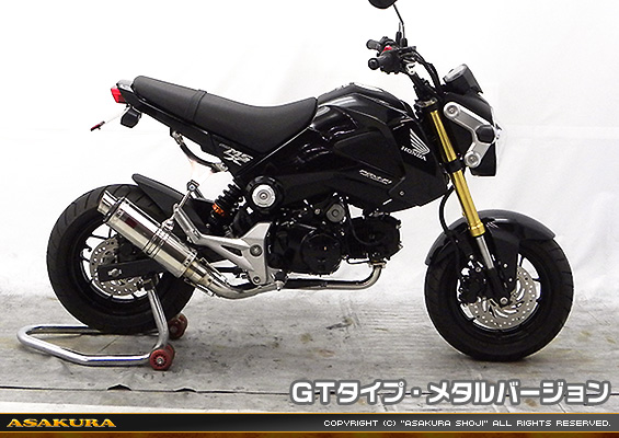 【1型】グロム（MSX125）用 DDRダウンタイプマフラー GTタイプ メタルバージョン【フルエキゾースト】