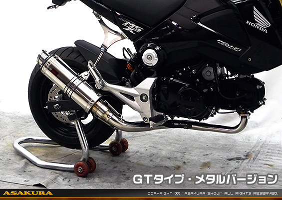【1型】グロム（MSX125）用 DDRダウンタイプマフラー GTタイプ メタルバージョン【フルエキゾースト】