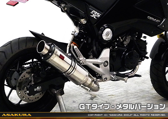 【1型】グロム（MSX125）用 DDRダウンタイプマフラー GTタイプ メタルバージョン【フルエキゾースト】