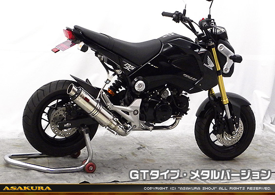 【1型】グロム（MSX125）用 DDRダウンタイプマフラー GTタイプ メタルバージョン【フルエキゾースト】