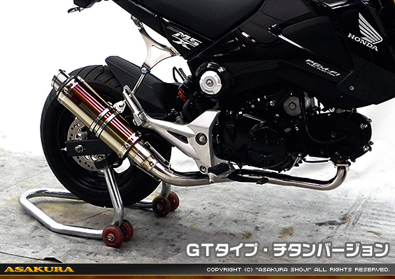 【1型】グロム（MSX125）用 DDRダウンタイプマフラー GTタイプ チタンバージョン【フルエキゾースト】