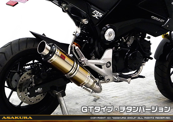 【1型】グロム（MSX125）用 DDRダウンタイプマフラー GTタイプ チタンバージョン【フルエキゾースト】