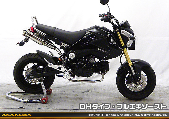 【1型】グロム（MSX125）用 DDRデュアルタイプマフラー DHタイプ【フルエキゾースト】